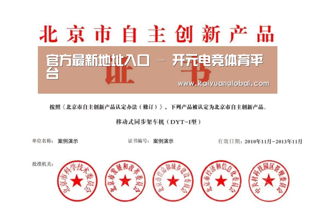 荣誉证书三(图1)