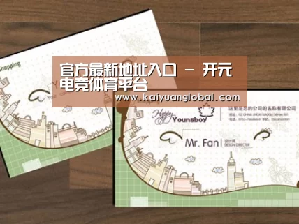 项目名称六
