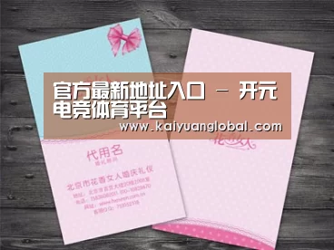 产品名称四
