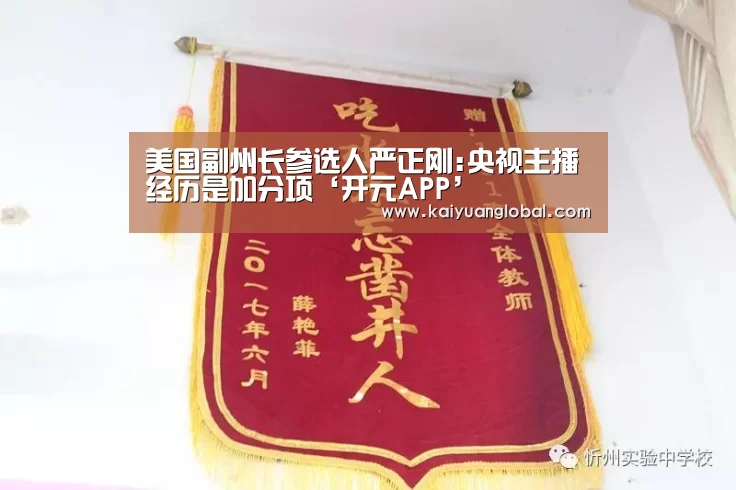 开元官网
