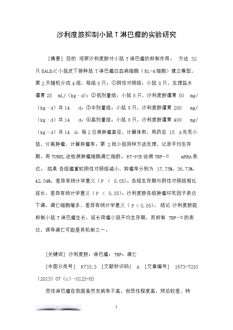 开元APP