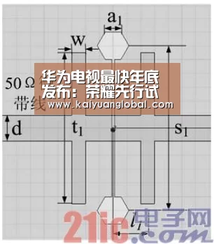 华为电视最快年底发布:荣耀先行试水将对标小米电视‘开元平台’(图1) 开元APP