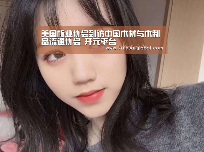 开元娱乐