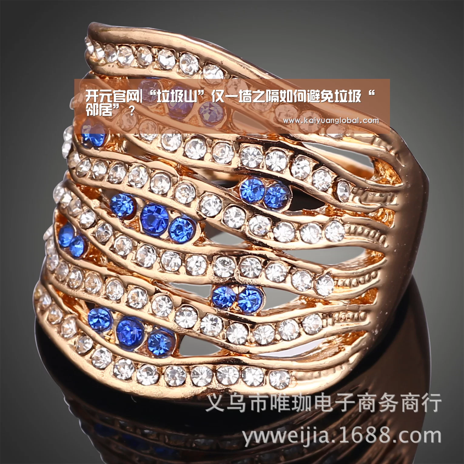开元娱乐