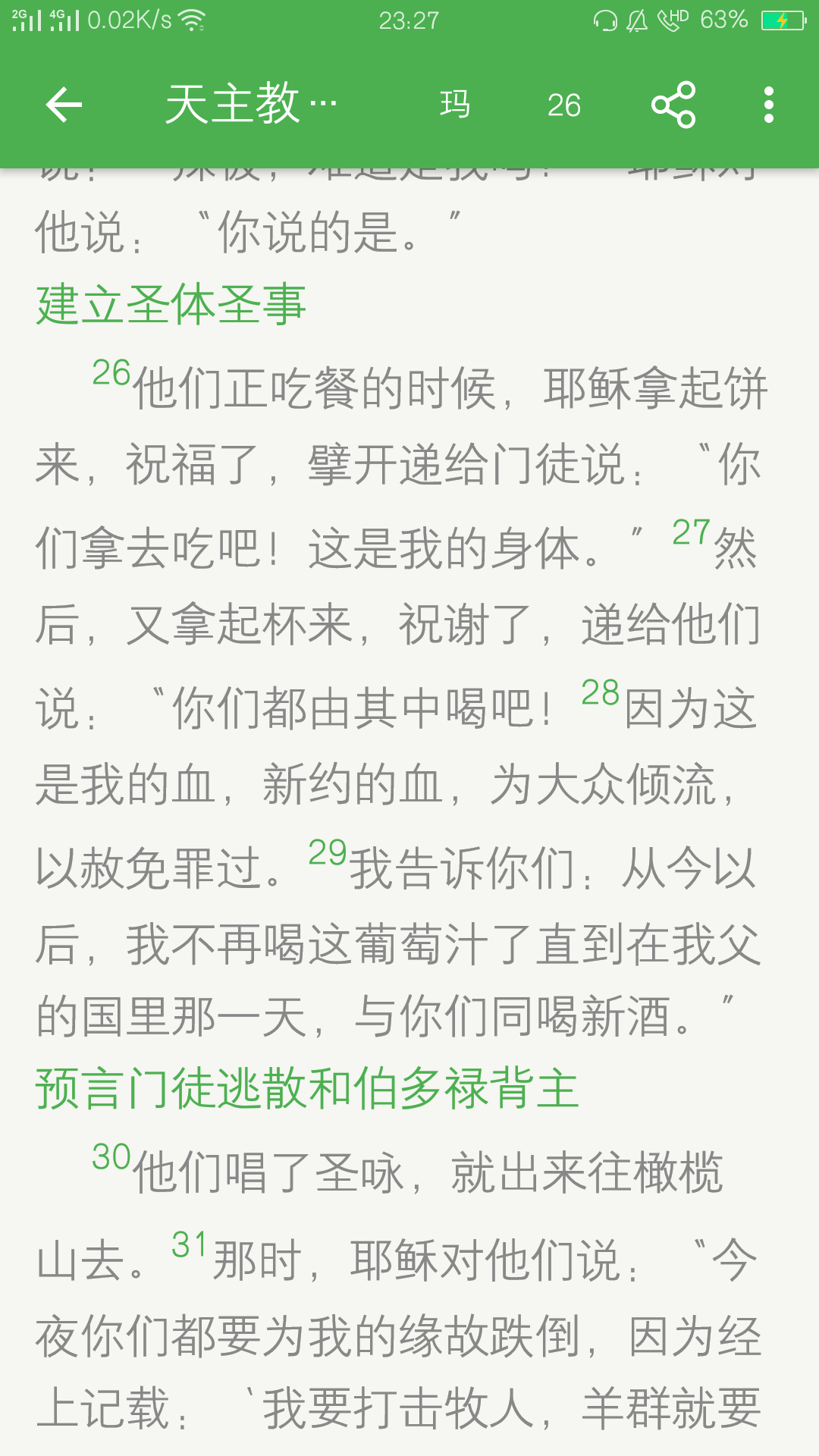 板材十大品牌精材艺匠晋城店,用品质主导市场-开元APP(图1) 开元平台