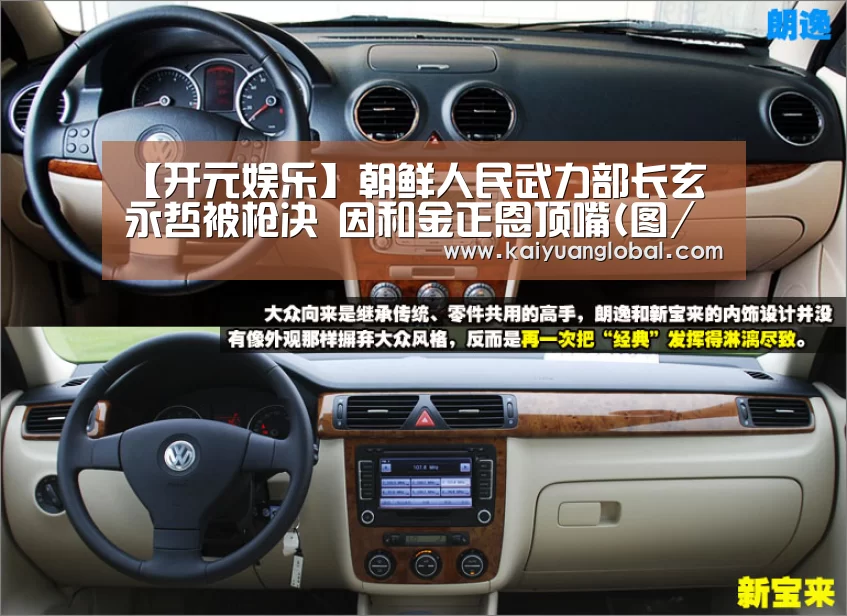 开元娱乐