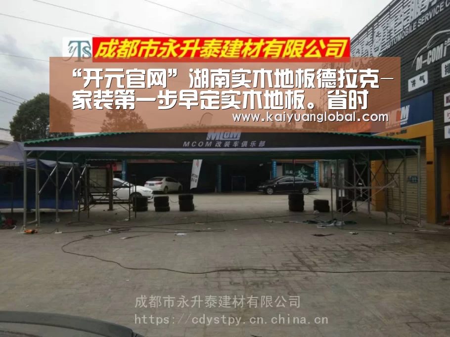 开元娱乐