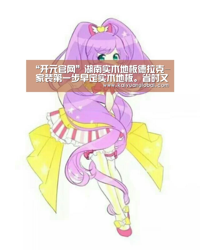 开元APP