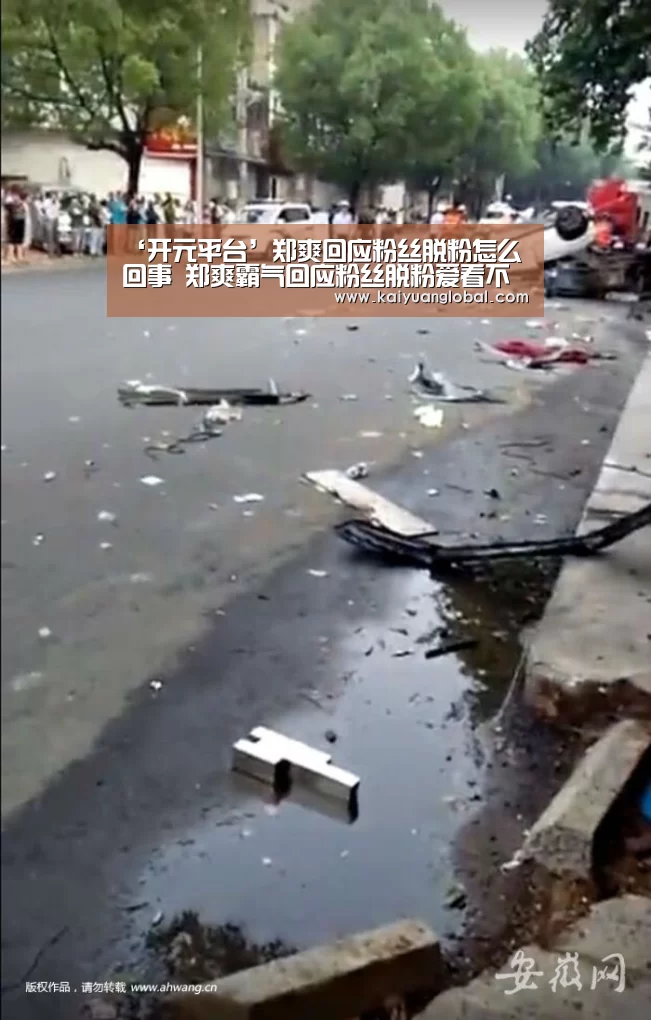 ‘开元平台’郑爽回应粉丝脱粉怎么回事 郑爽霸气回应粉丝脱粉爱看不看(图3) 开元娱乐