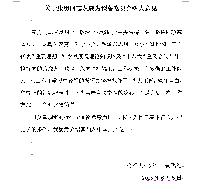 非洲原木价格下调 刺猬紫檀部分商家亏本-开元APP(图1) 开元APP