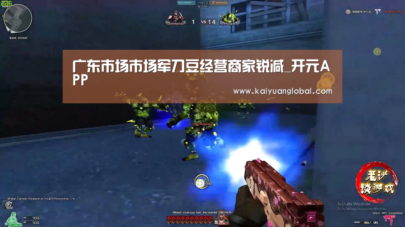 广东市场市场军刀豆经营商家锐减_开元APP(图4) 开元娱乐
