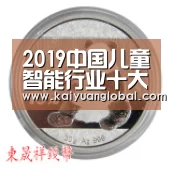 开元平台