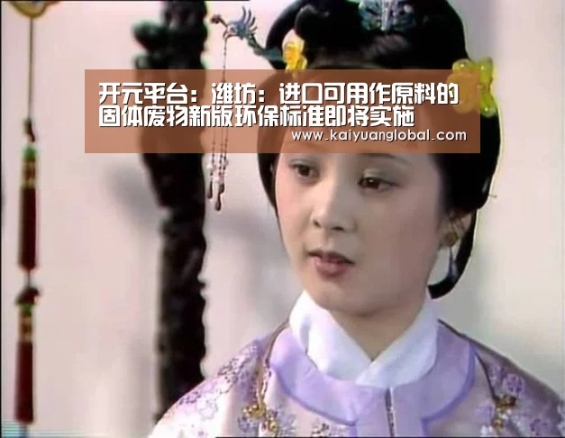 开元官网