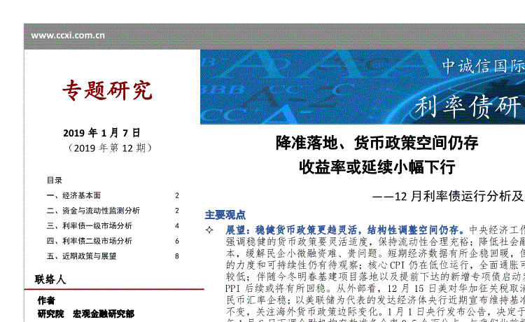“开元官网”嘉行辟谣解约传闻怎么回事 杨幂和嘉行解约了吗(图2) 开元官网